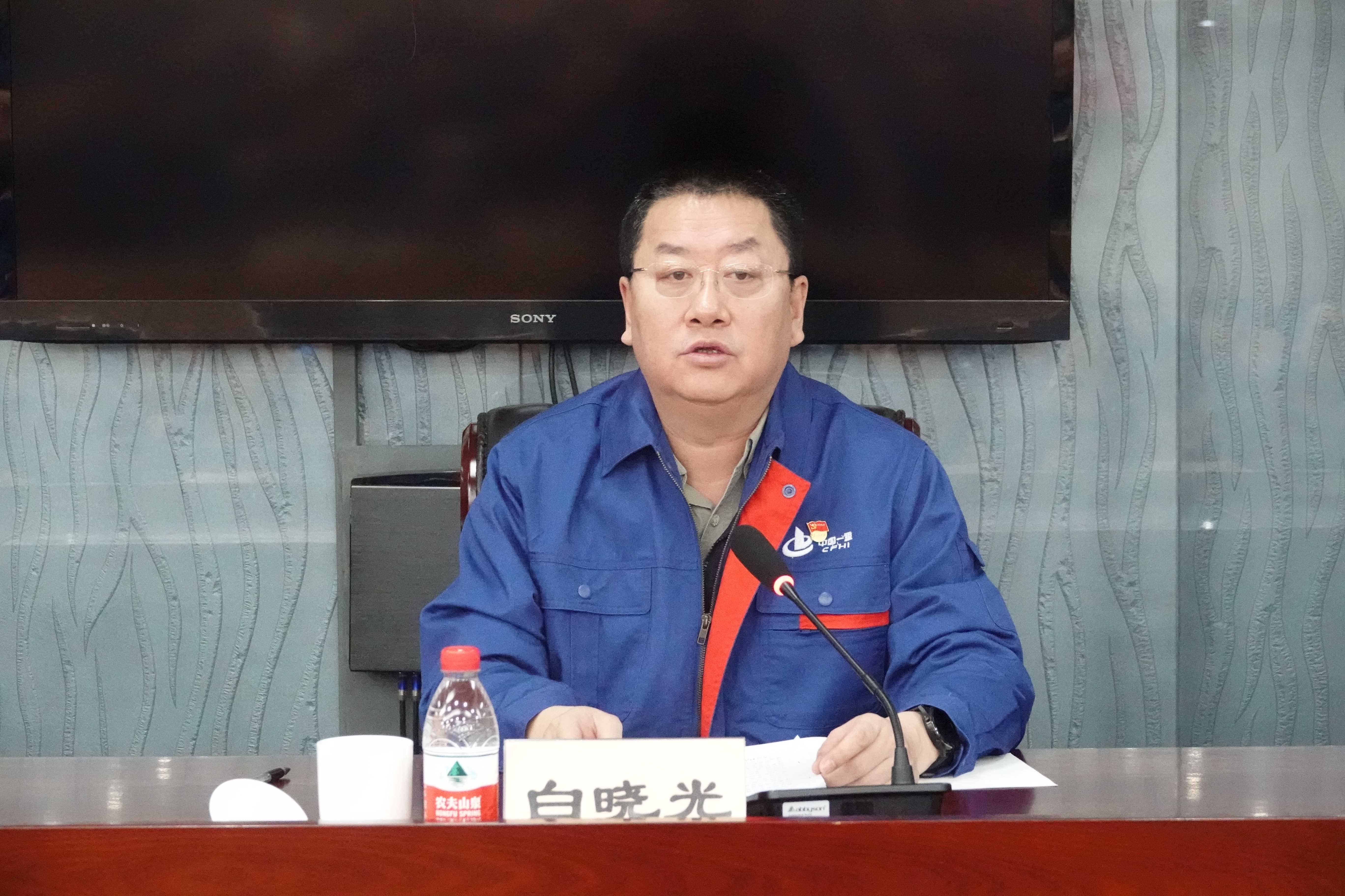 天津重工召開“不忘初心、牢記使命”主題教育總結(jié)大會(huì)