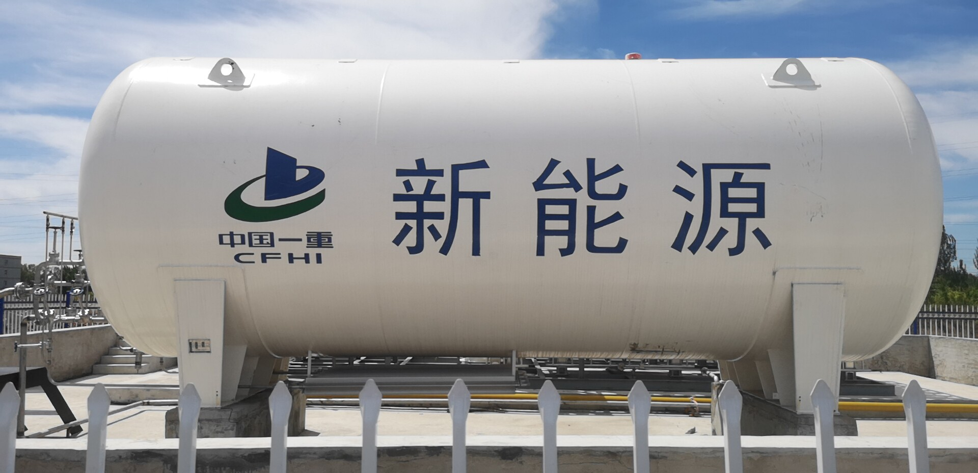 新能源裝備簡介