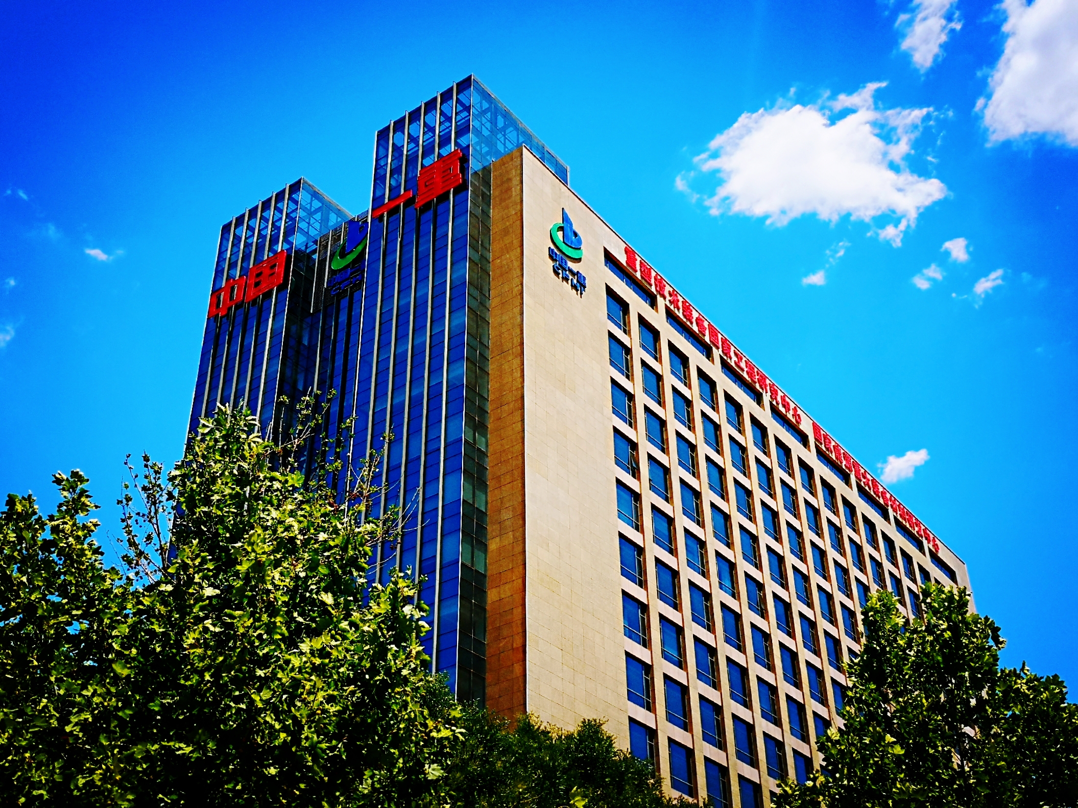 天津重型裝備工程研究有限公司