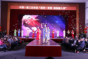 女工麗人旗袍秀