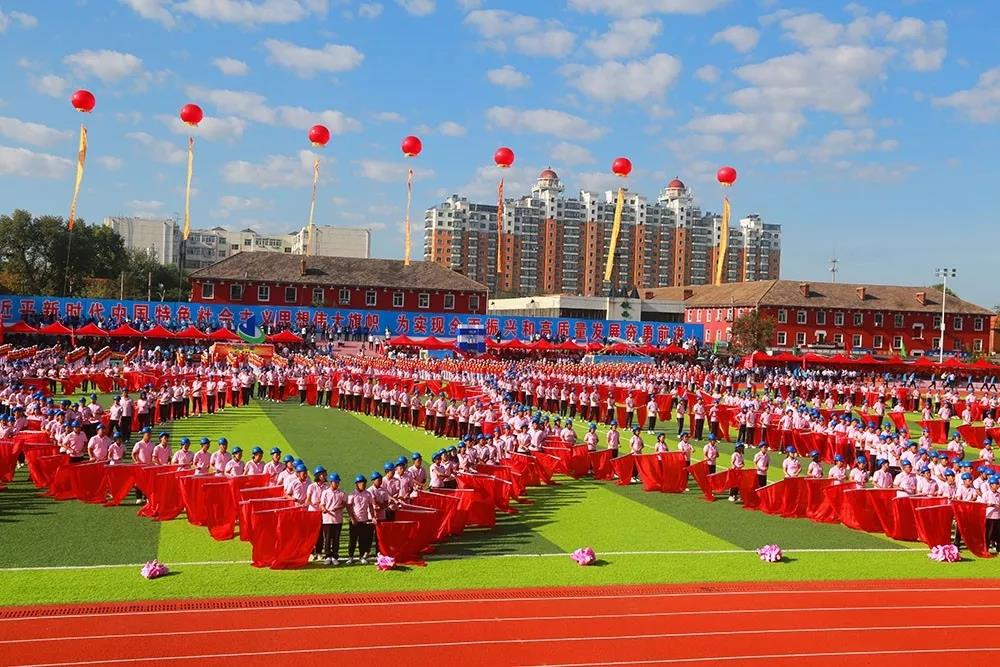 職工田徑運動會