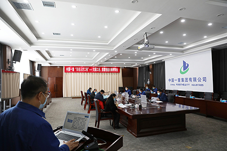 首席技術(shù)專家評(píng)選