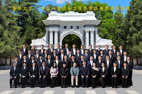 領(lǐng)導(dǎo)力提升培