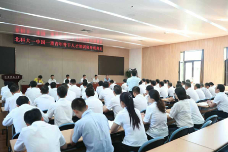 繼任者計(jì)劃