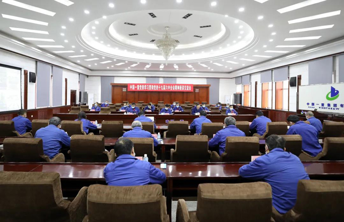 集團(tuán)公司黨委舉辦學(xué)習(xí)貫徹黨的十九屆六中全會(huì)精神座談交流會(huì)