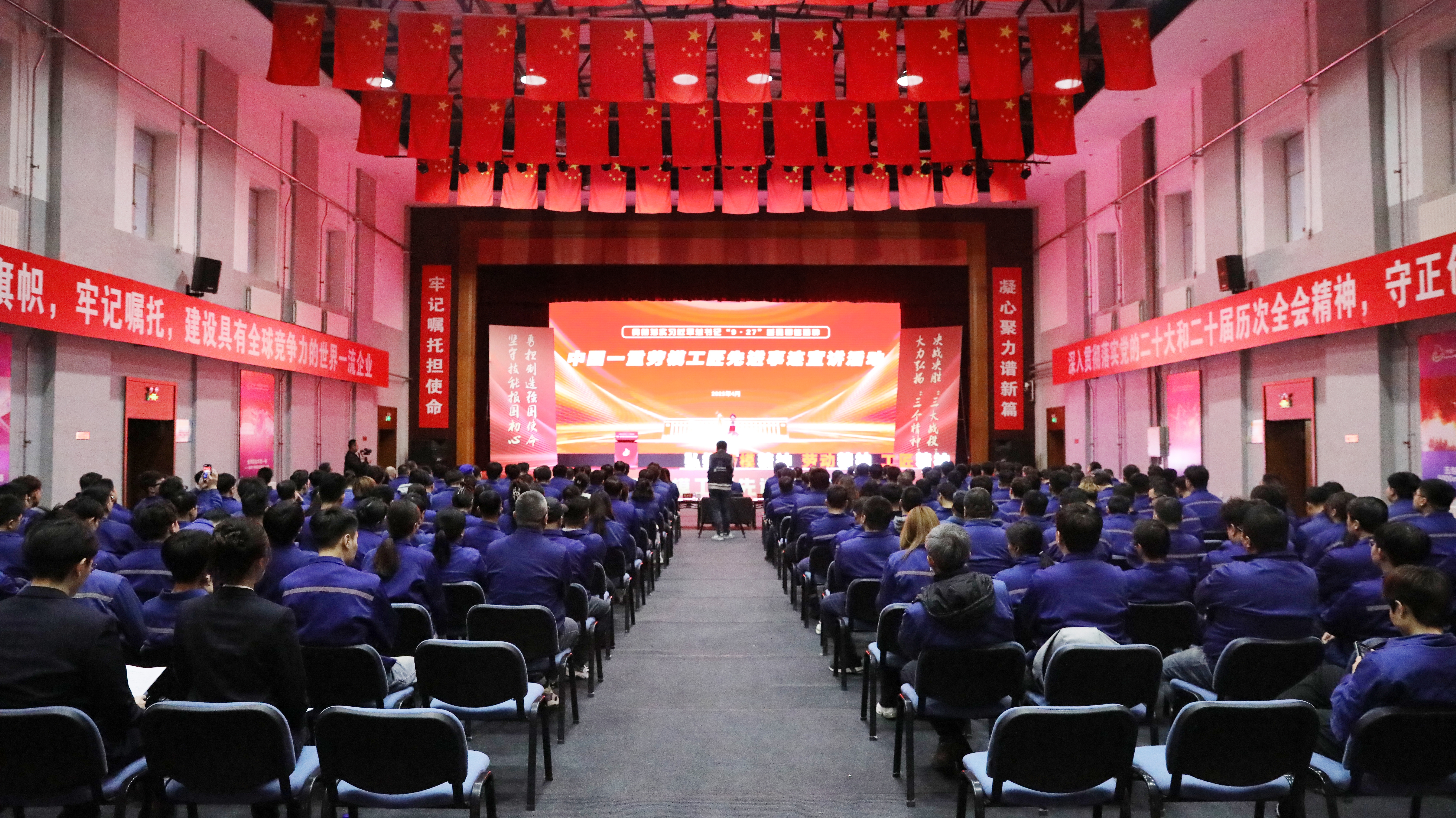 集團(tuán)風(fēng)采